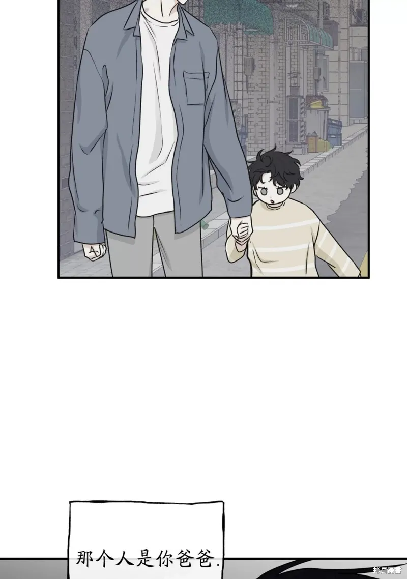 第60话 第21页