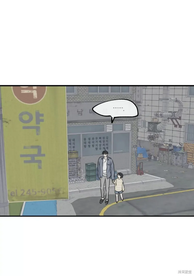 第60话 第30页