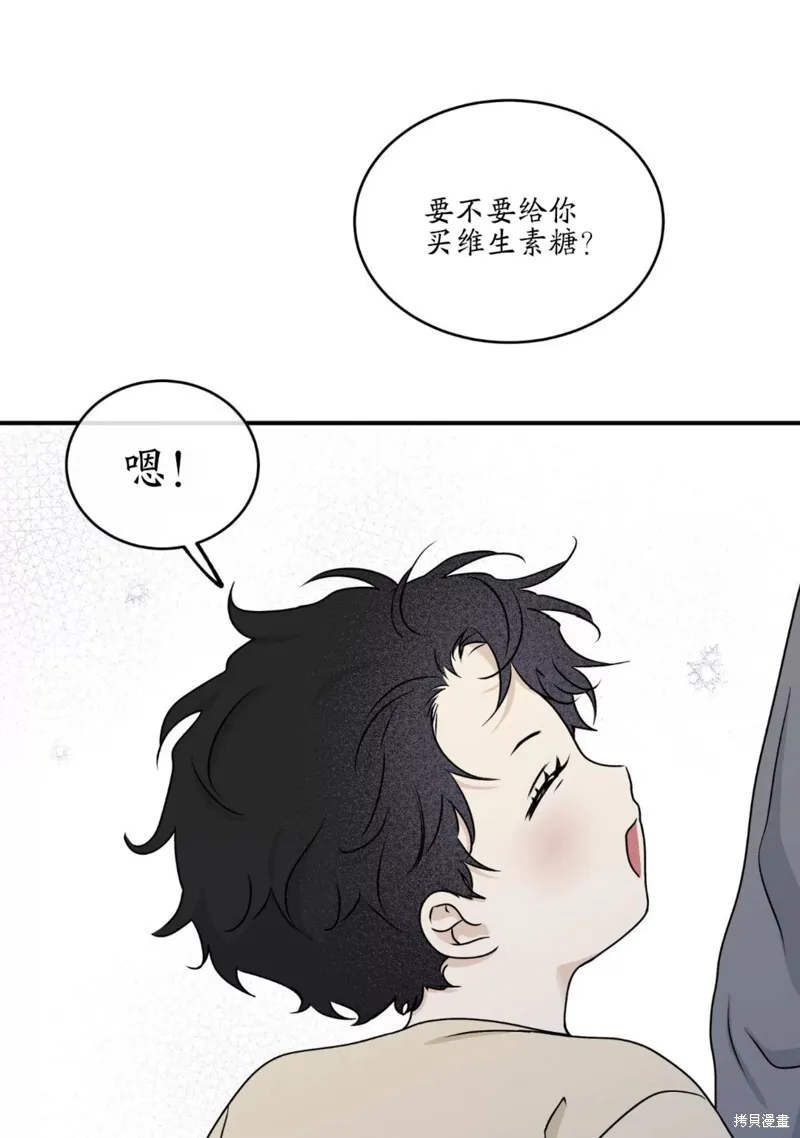 第60话 第31页