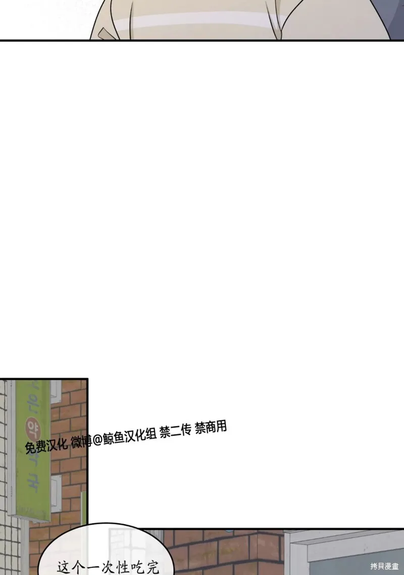 第60话 第32页