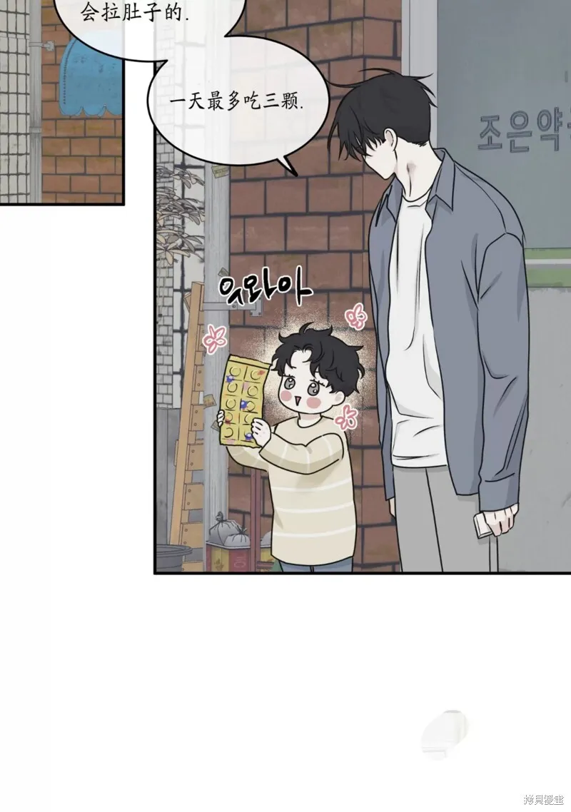 第60话 第33页
