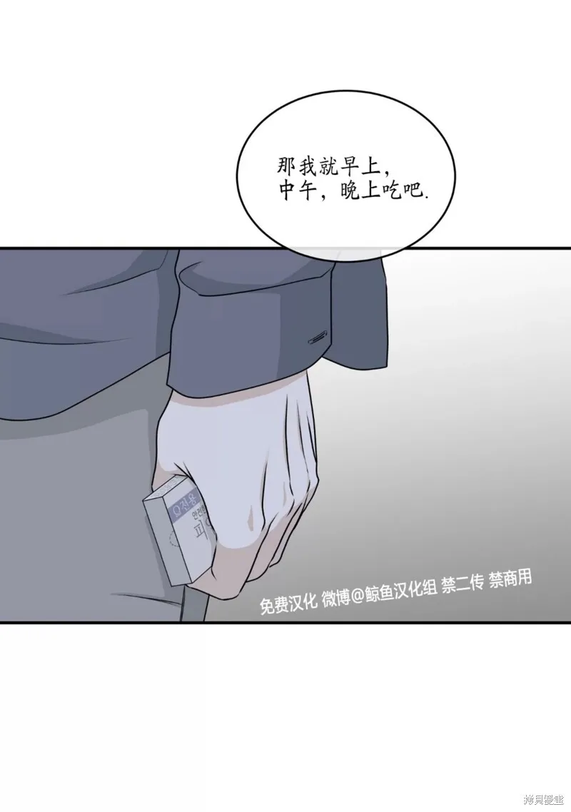 第60话 第34页