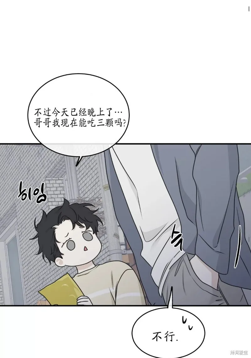 第60话 第35页