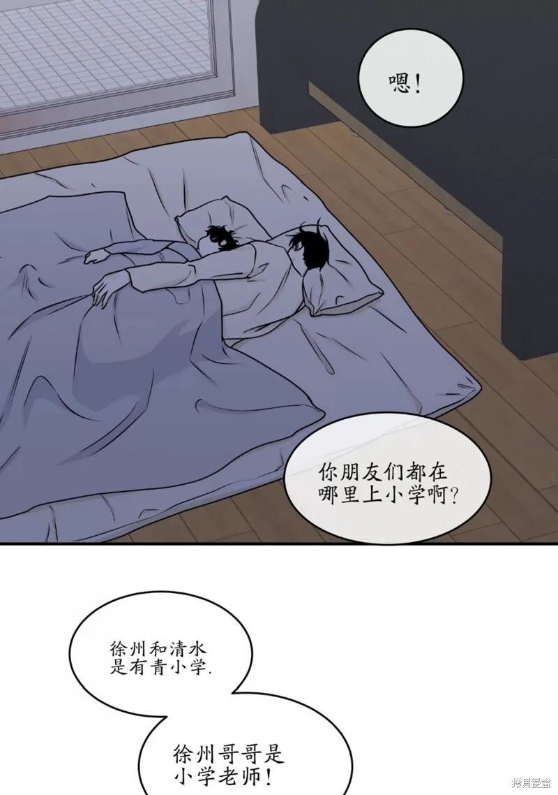 第60话 第37页