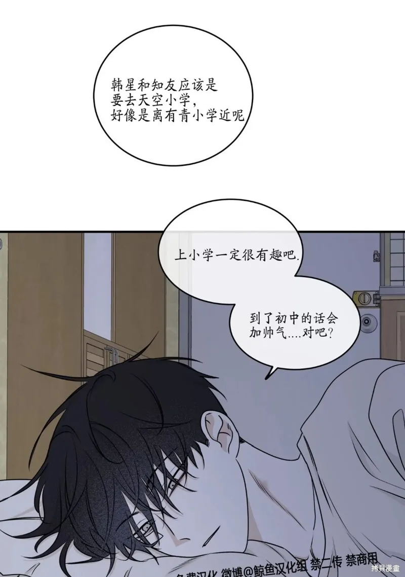 第60话 第39页