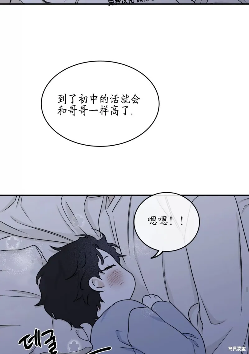 第60话 第40页