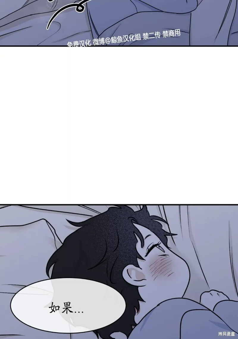 第60话 第41页