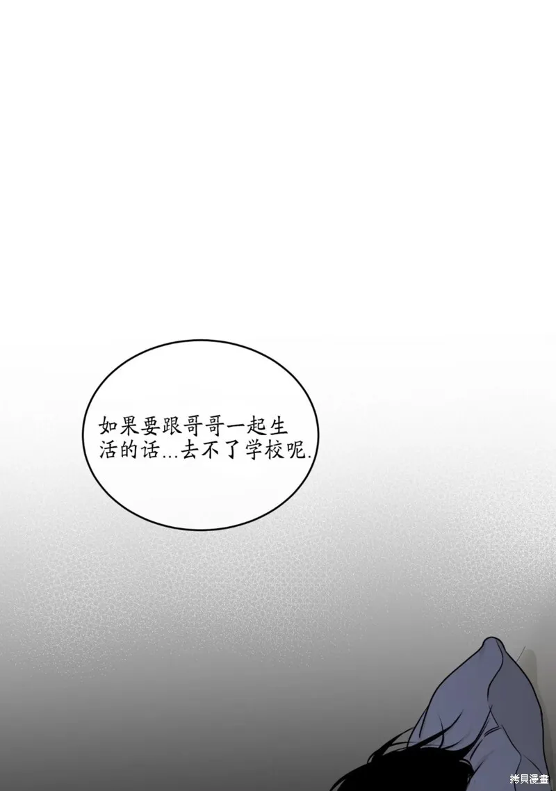 第60话 第43页