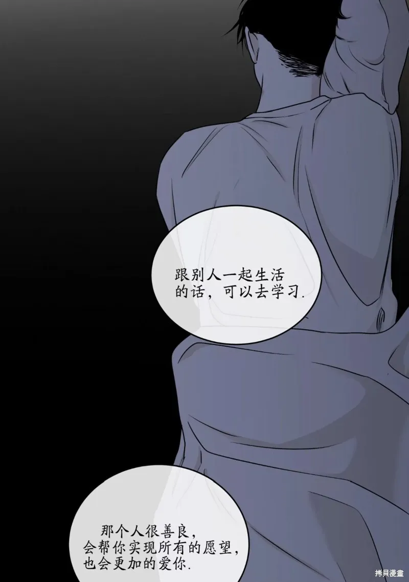 第60话 第44页