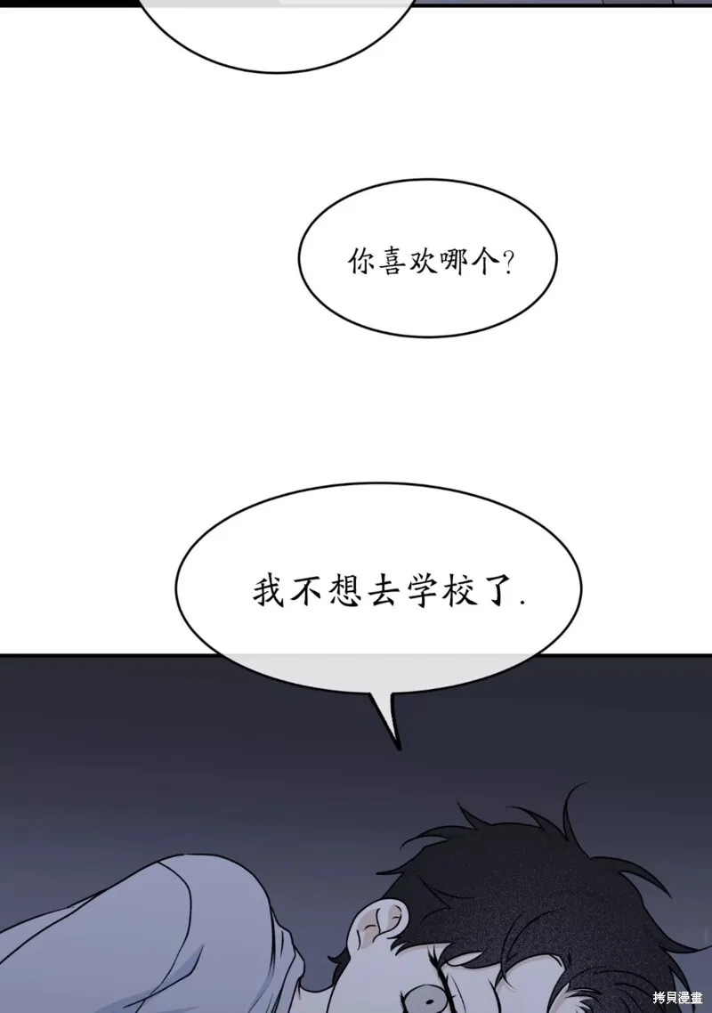 第60话 第45页