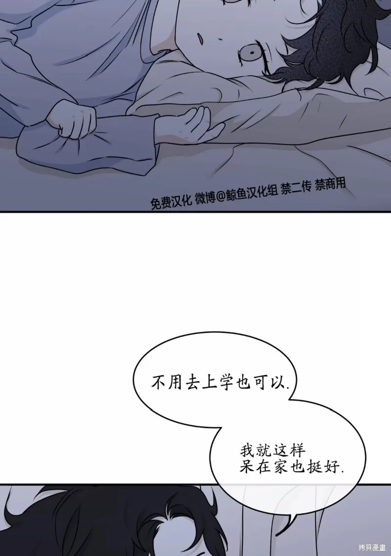 第60话 第46页