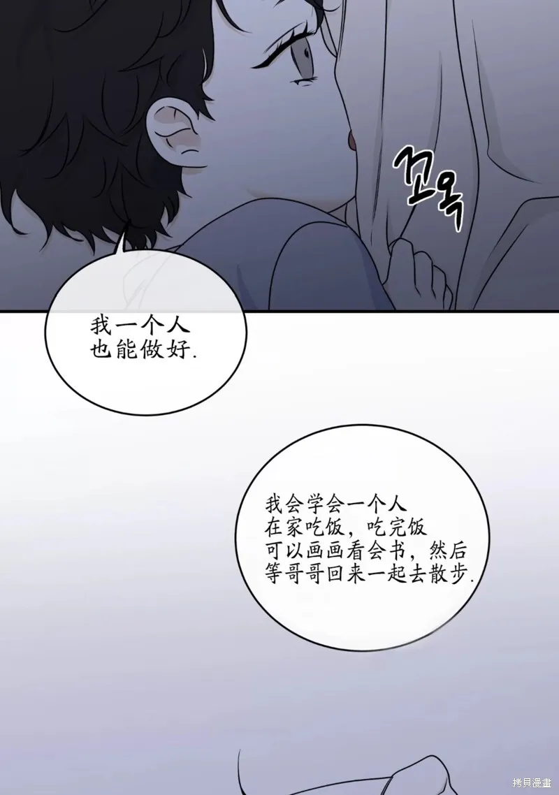 第60话 第47页