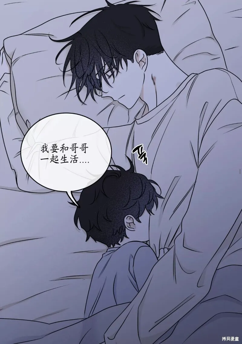 第60话 第48页