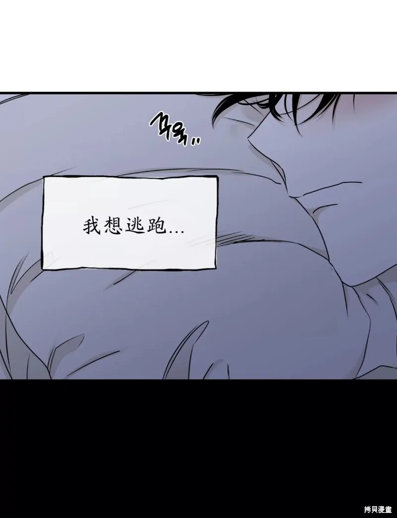 第60话 第53页