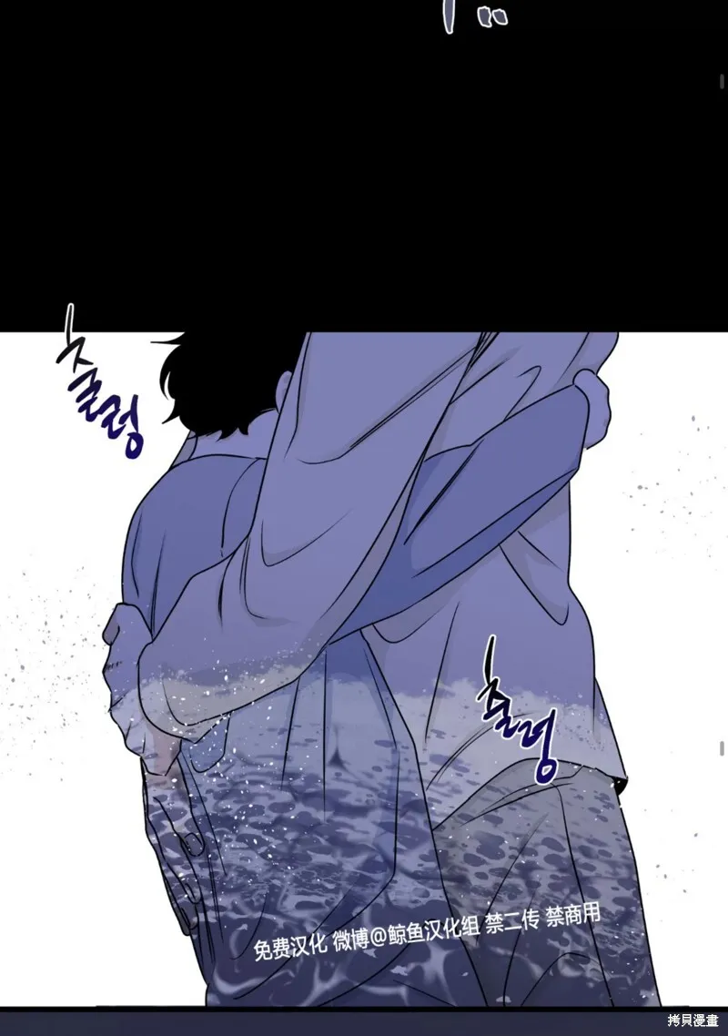 第60话 第56页