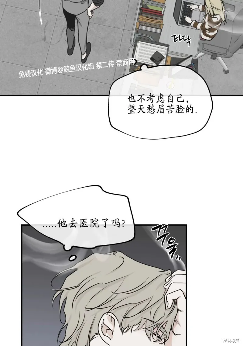 第60话 第71页