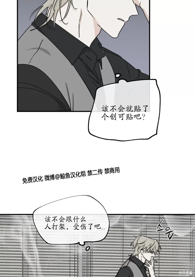 第60话 第72页