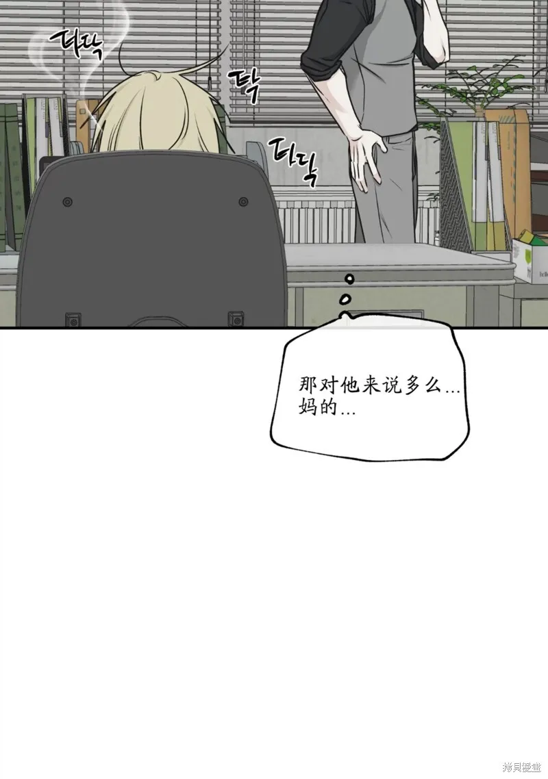第60话 第73页