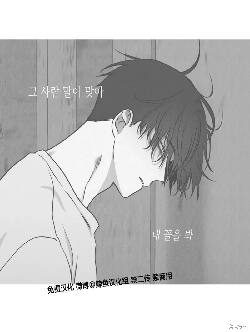 第60话 第74页