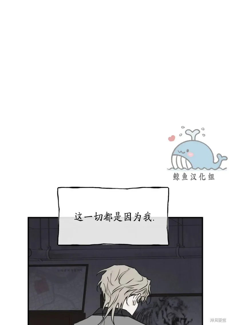 第60话 第76页