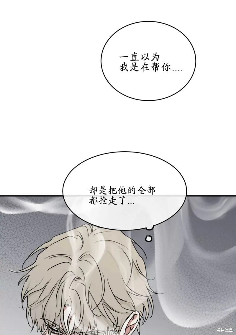 第60话 第79页