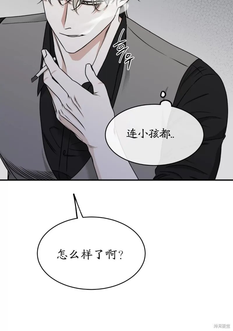 第60话 第80页