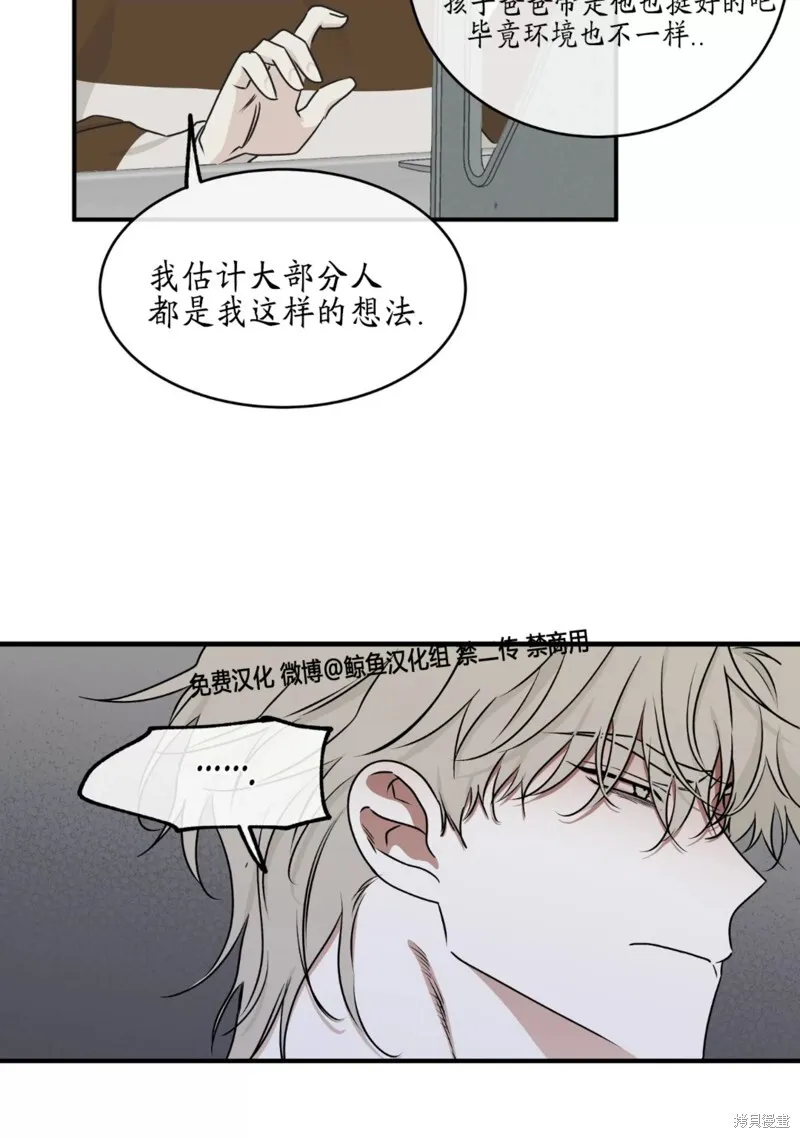 第60话 第84页