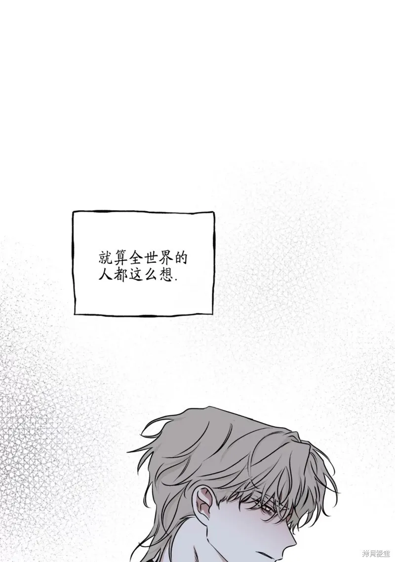 第60话 第85页