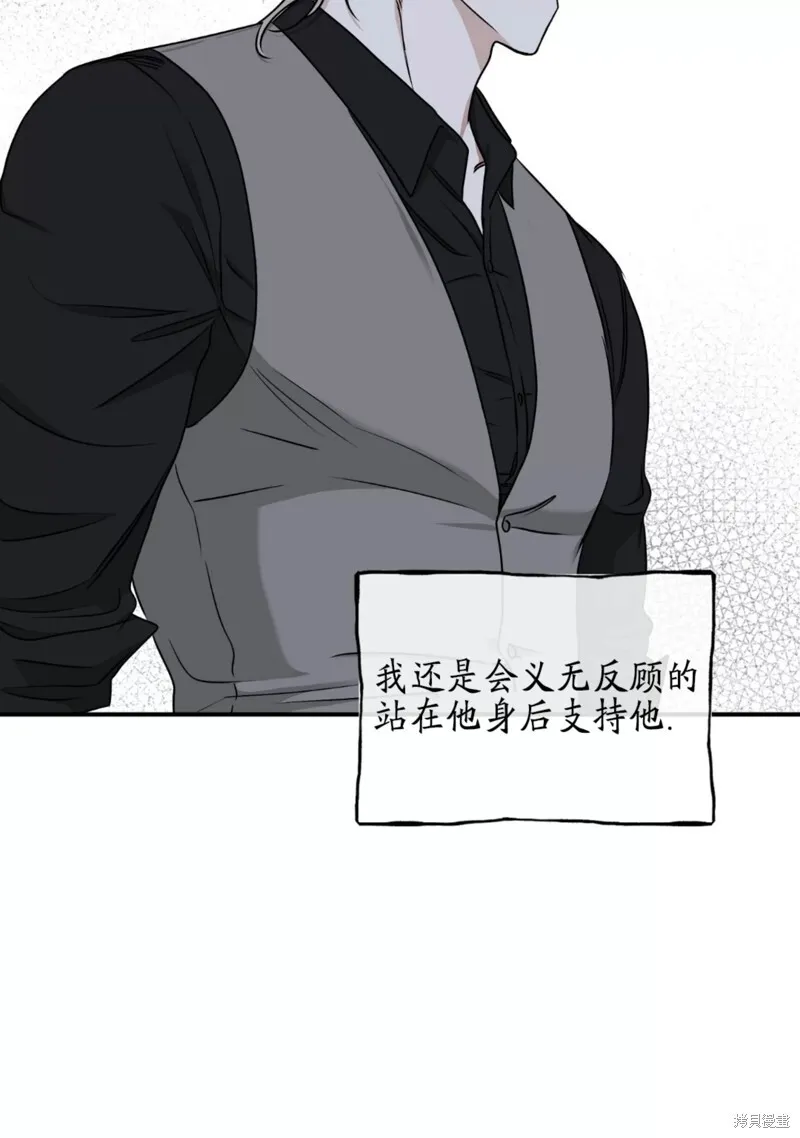 第60话 第86页