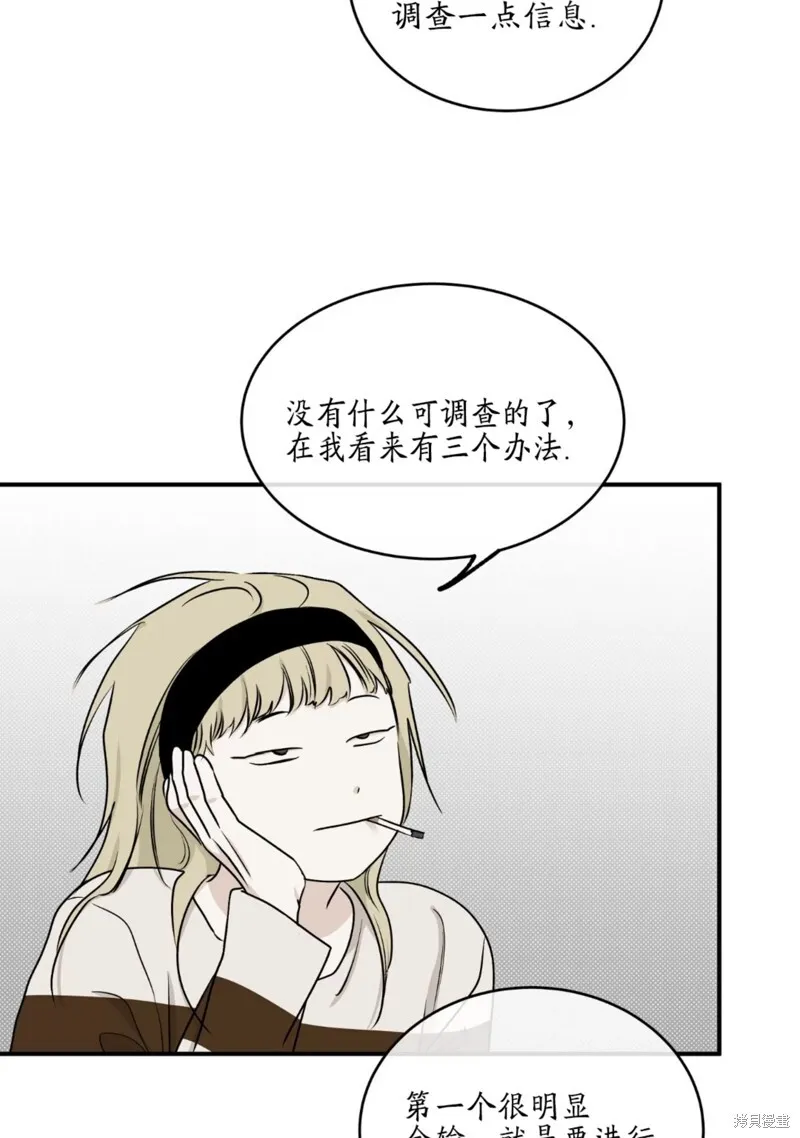 第60话 第89页