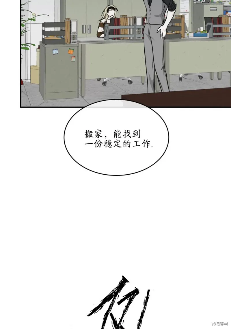 第60话 第91页