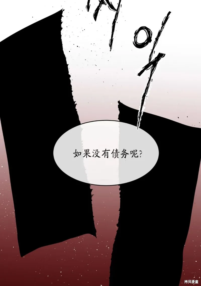 第60话 第92页