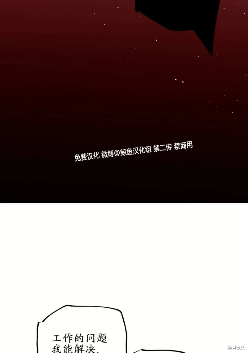 第60话 第93页
