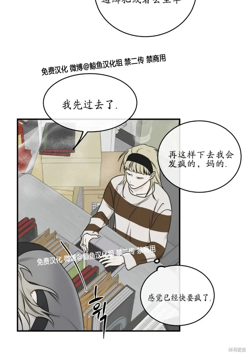 第60话 第96页