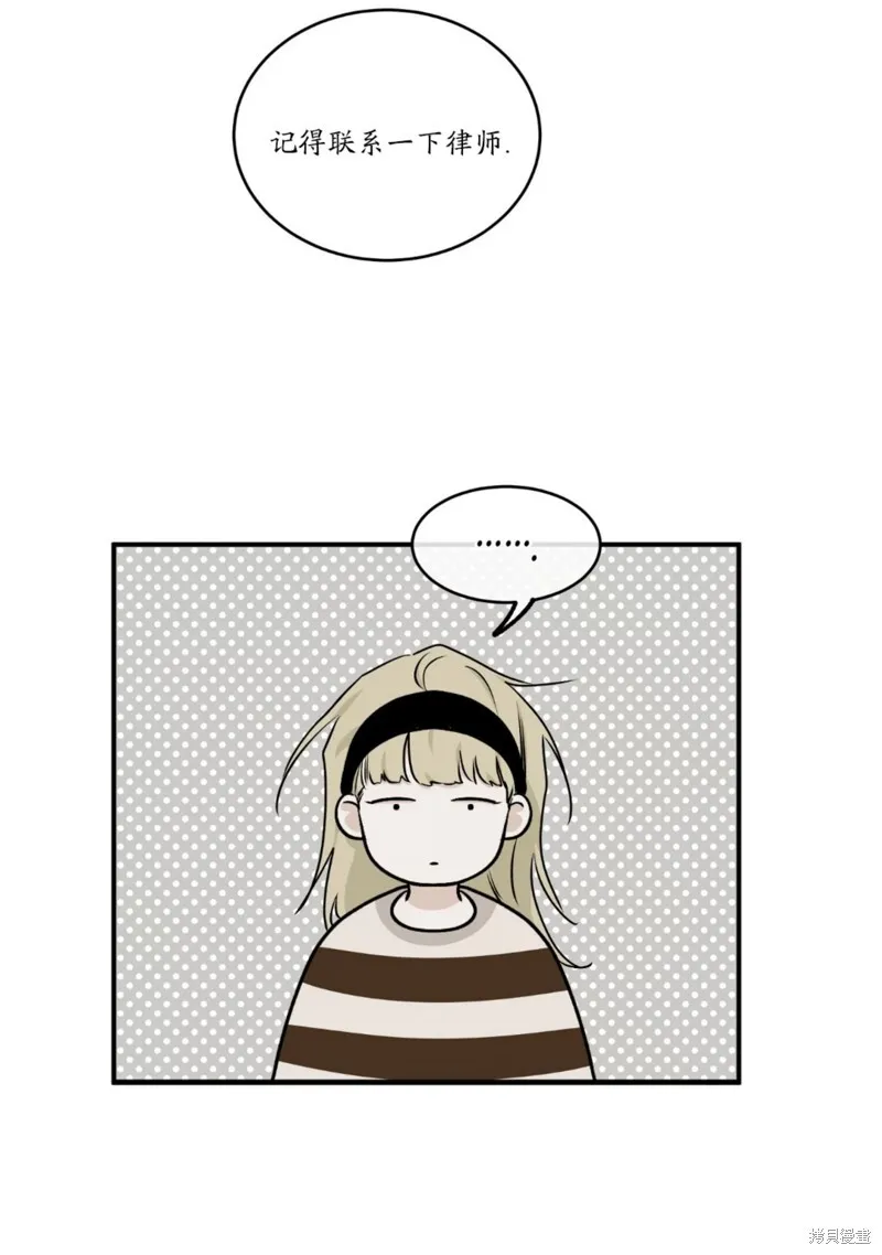 第60话 第97页