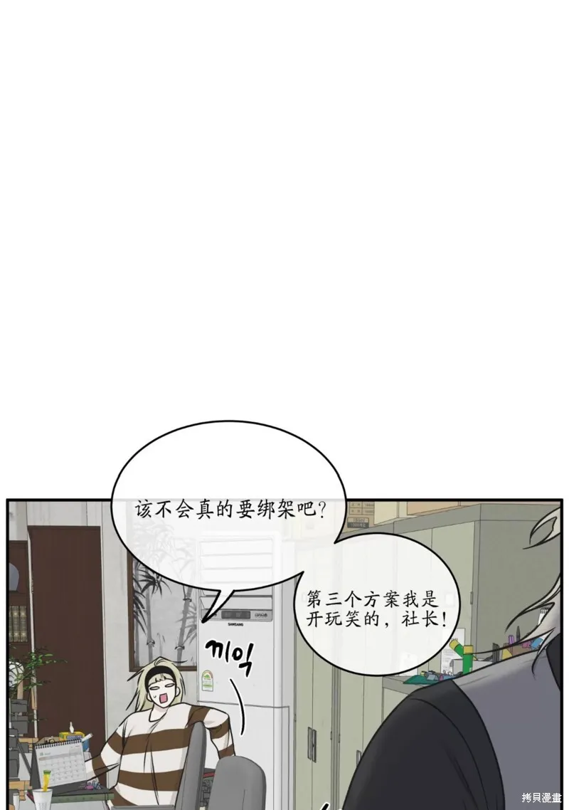 第60话 第98页