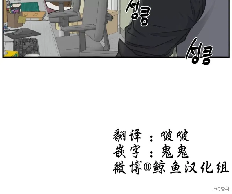 第60话 第99页