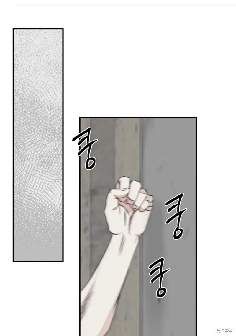 第60话 第100页