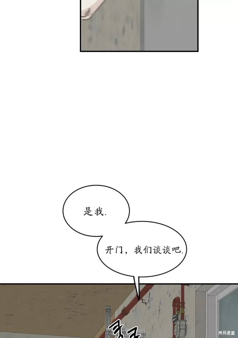第60话 第101页