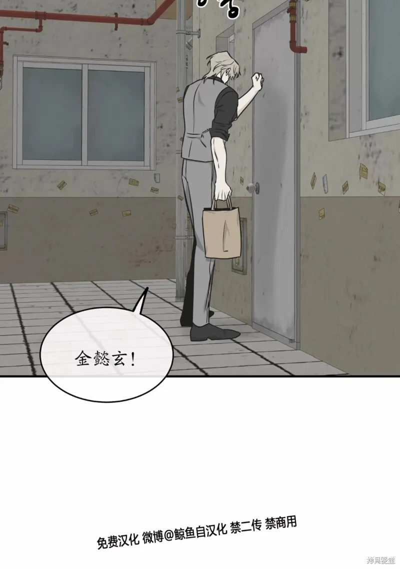 第61话 第3页