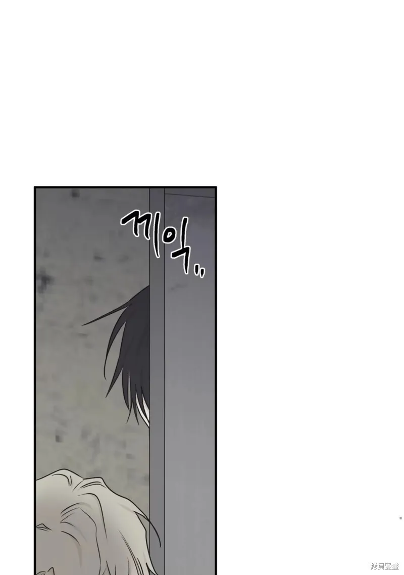 第61话 第4页
