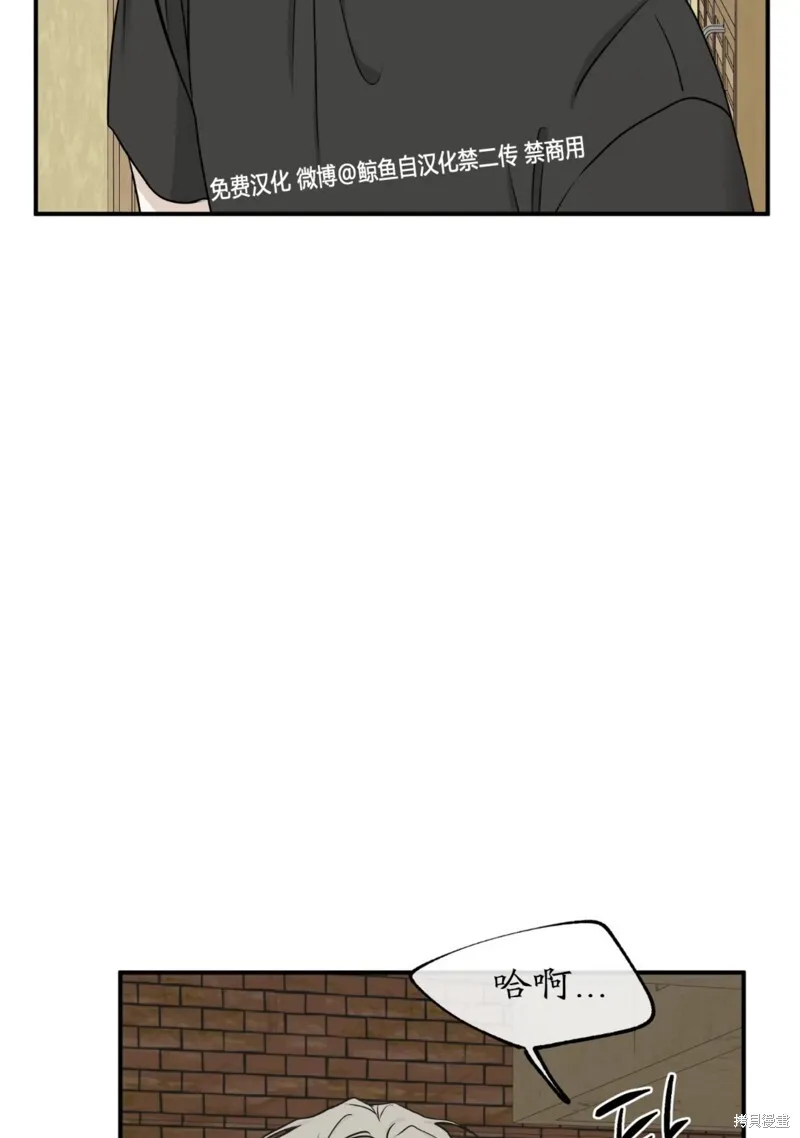 第61话 第6页