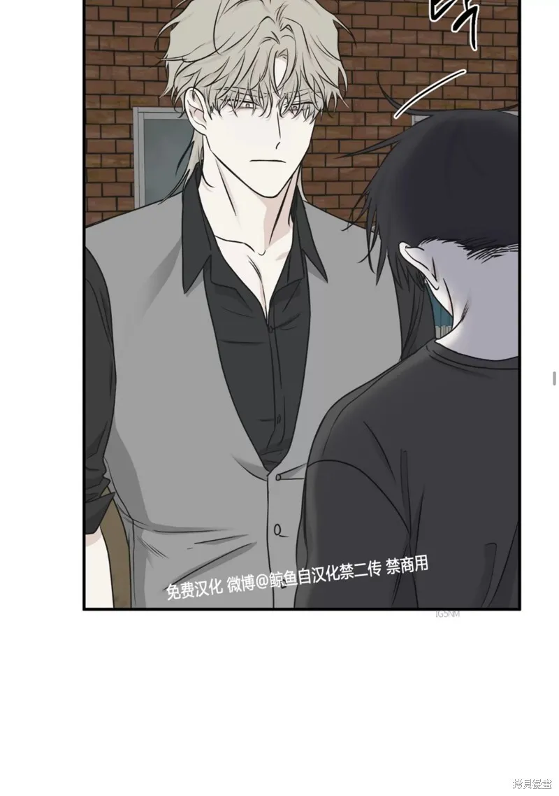 第61话 第7页