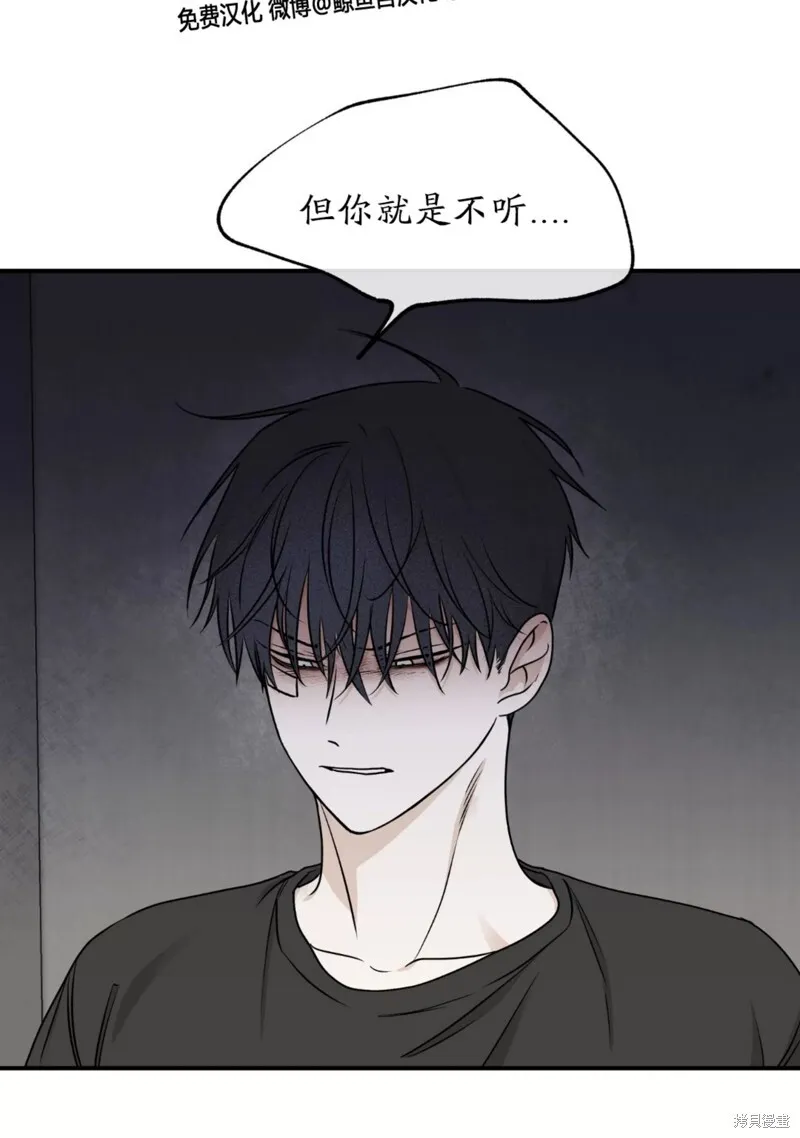 第61话 第9页
