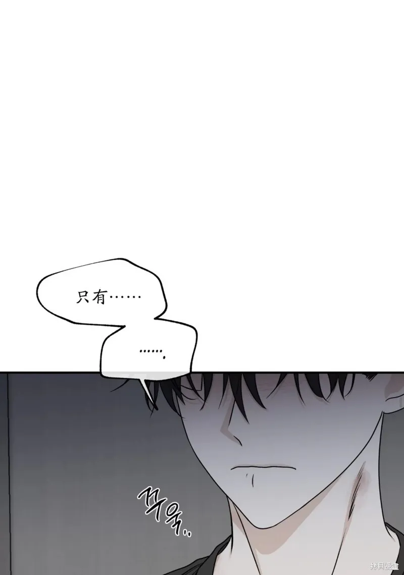 第61话 第10页