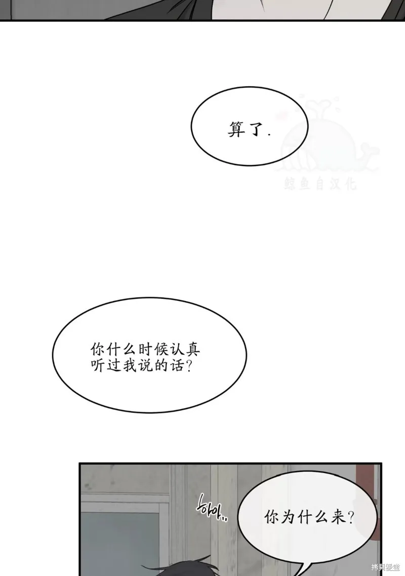 第61话 第11页