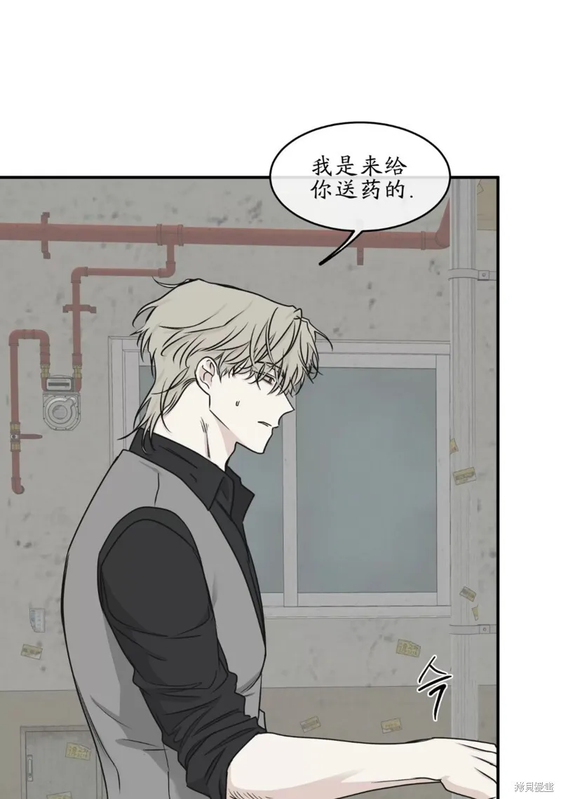第61话 第13页