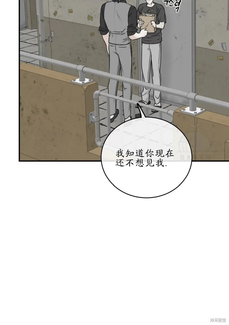 第61话 第15页