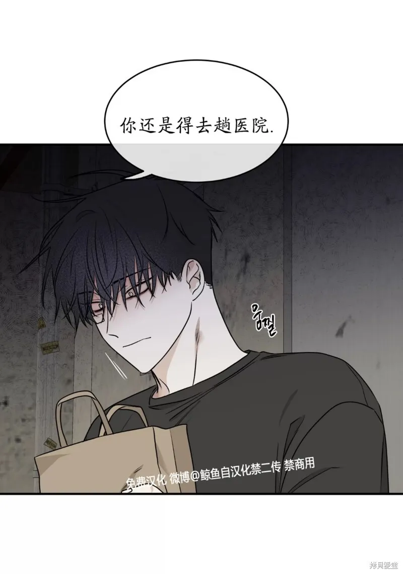第61话 第16页