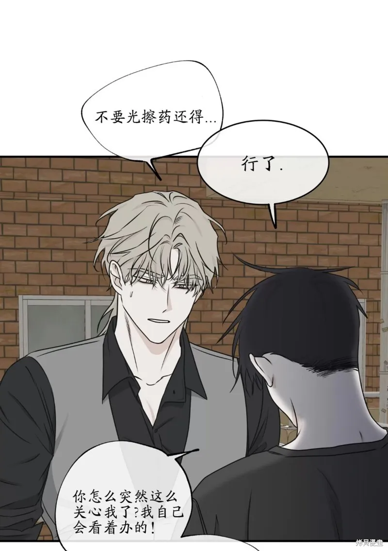 第61话 第17页